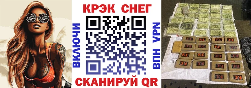Как найти наркотики Магадан Экстази  Меф мяу мяу  ГАШ  Каннабис  COCAIN 