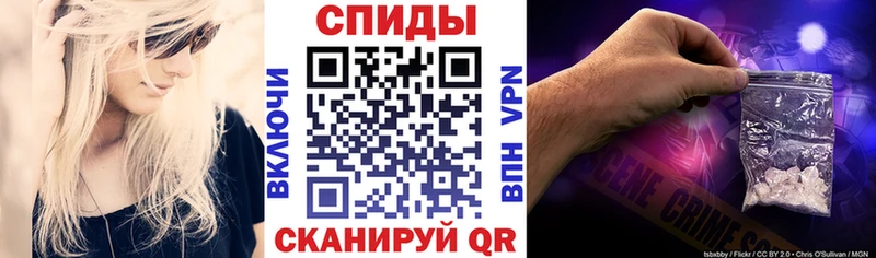 АМФЕТАМИН Розовый  блэк спрут онион  Магадан 