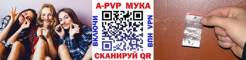 где можно купить   Магадан  Alpha PVP VHQ 