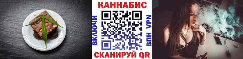 Cannafood марихуана  Магадан 