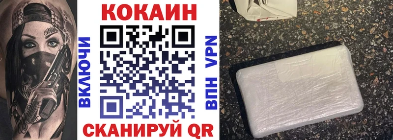 Cocaine Эквадор  магазин продажи наркотиков  omg как войти  Магадан 