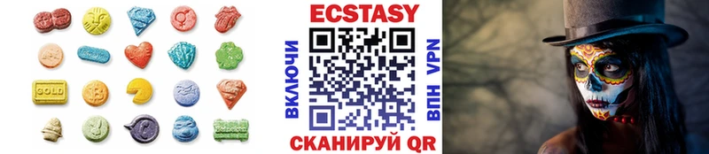 ЭКСТАЗИ mix  закладка  кракен как войти  Магадан 