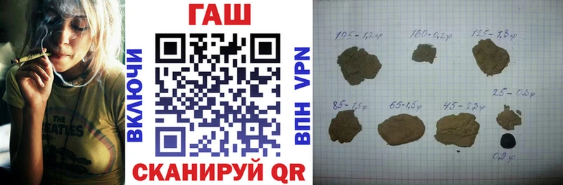 Гашиш индика сатива Магадан