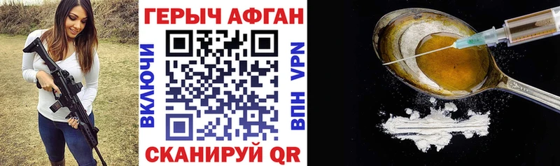 гидра ТОР  Магадан  ГЕРОИН VHQ 