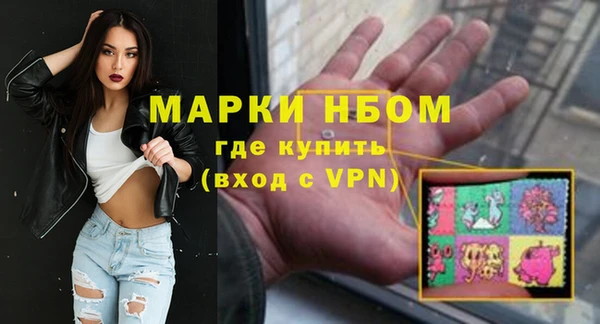 каннабис Армянск