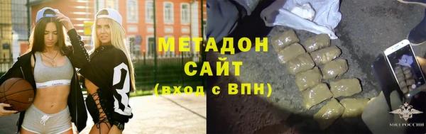 экстази Арсеньев