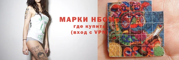 каннабис Армянск