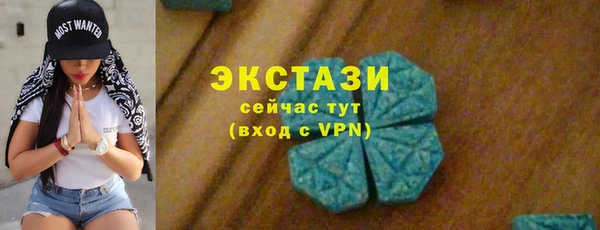 экстази Арсеньев