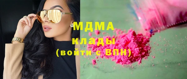 MDMA Аркадак