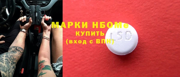 MDMA Аркадак
