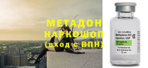 экстази Арсеньев