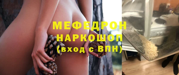 MDMA Аркадак