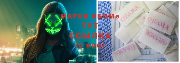 MDMA Аркадак