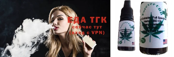 экстази Арсеньев