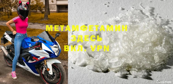 MDMA Аркадак