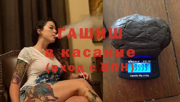 экстази Арсеньев