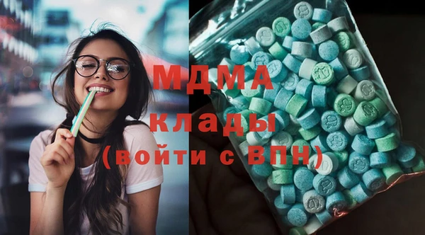 каннабис Армянск