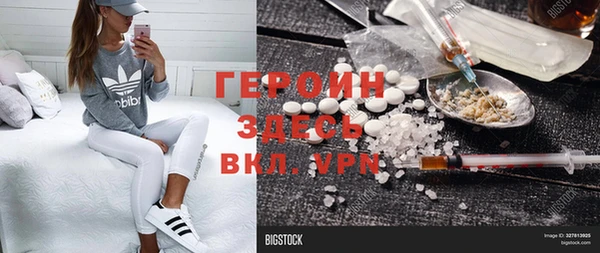 каннабис Армянск