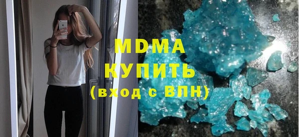MDMA Аркадак