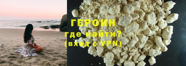 экстази Арсеньев