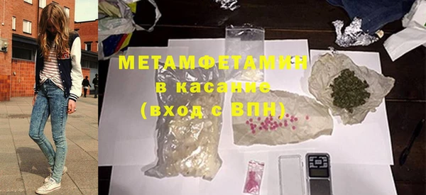 экстази Арсеньев