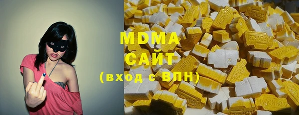 экстази Арсеньев