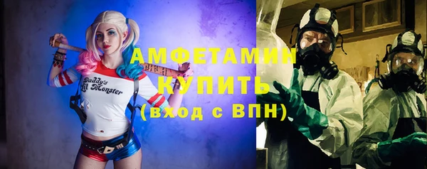 экстази Арсеньев
