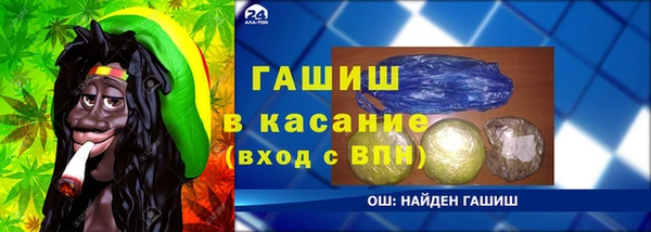каннабис Армянск
