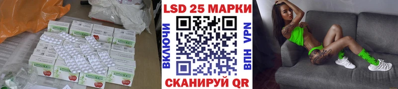 ОМГ ОМГ ссылка  Магадан  ЛСД экстази ecstasy 