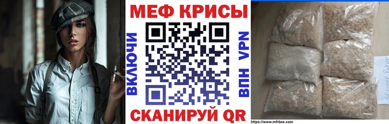 МЕФ мука Магадан