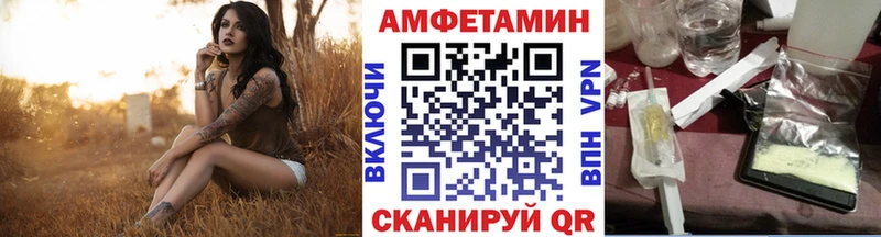 Метамфетамин мет Магадан