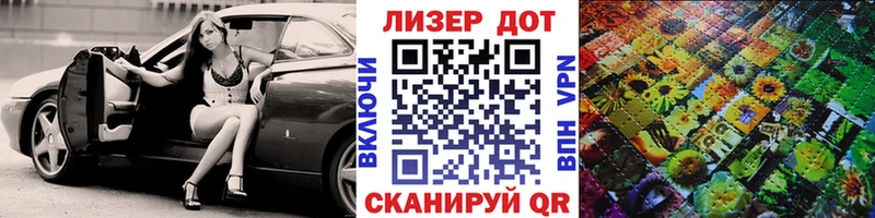 Наркотические марки 1,5мг  Магадан 