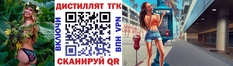 как найти закладки hydra сайт Дистиллят ТГК концентрат Магадан